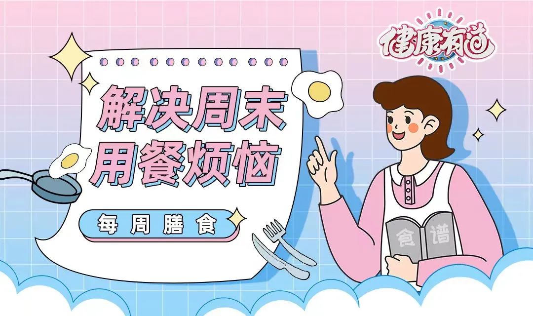 吃什么补脾祛湿失眠半夜醒,温补脾肾阳消除寒气