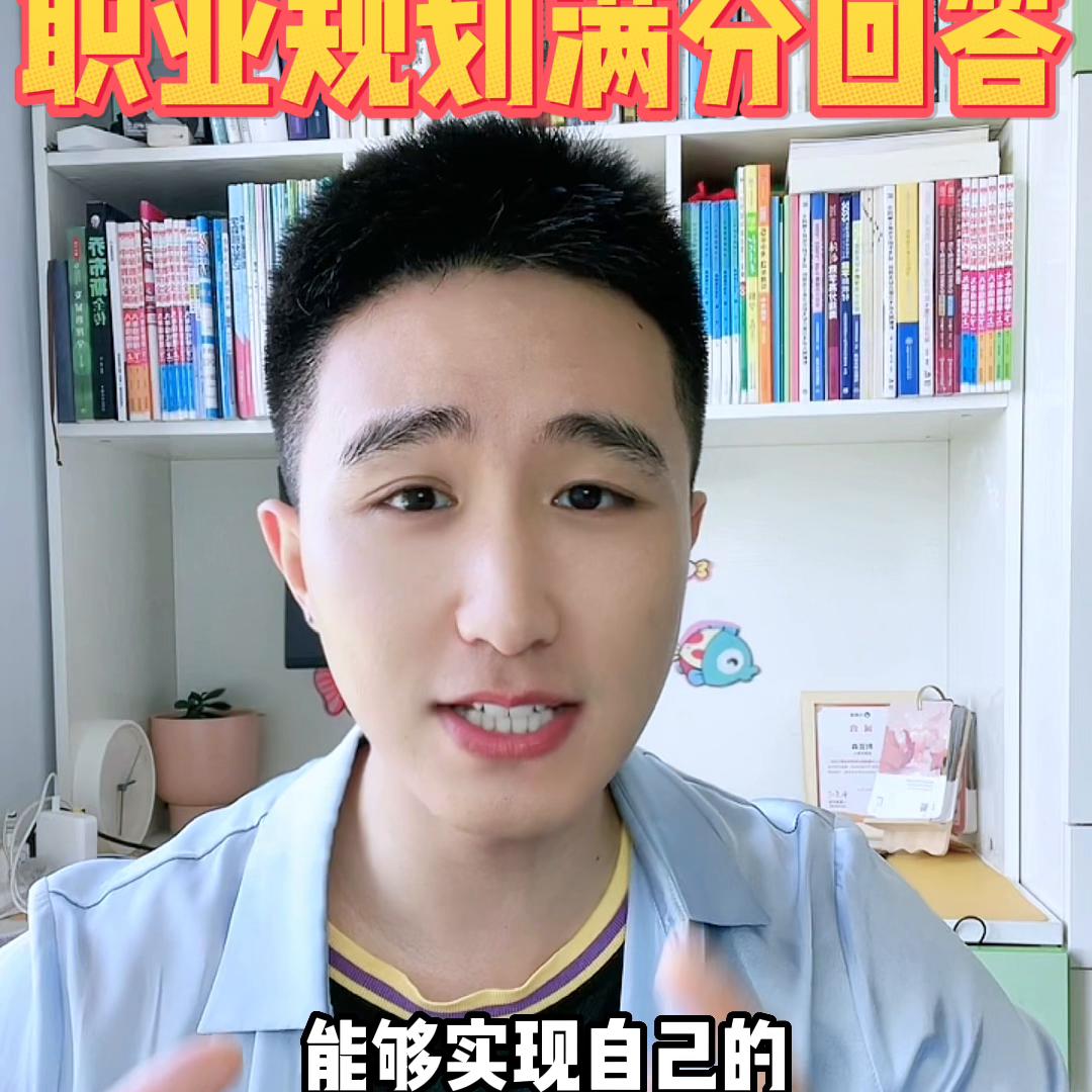 mba谈下你的职业规划及如何实现,报考mba五到十年职业规划