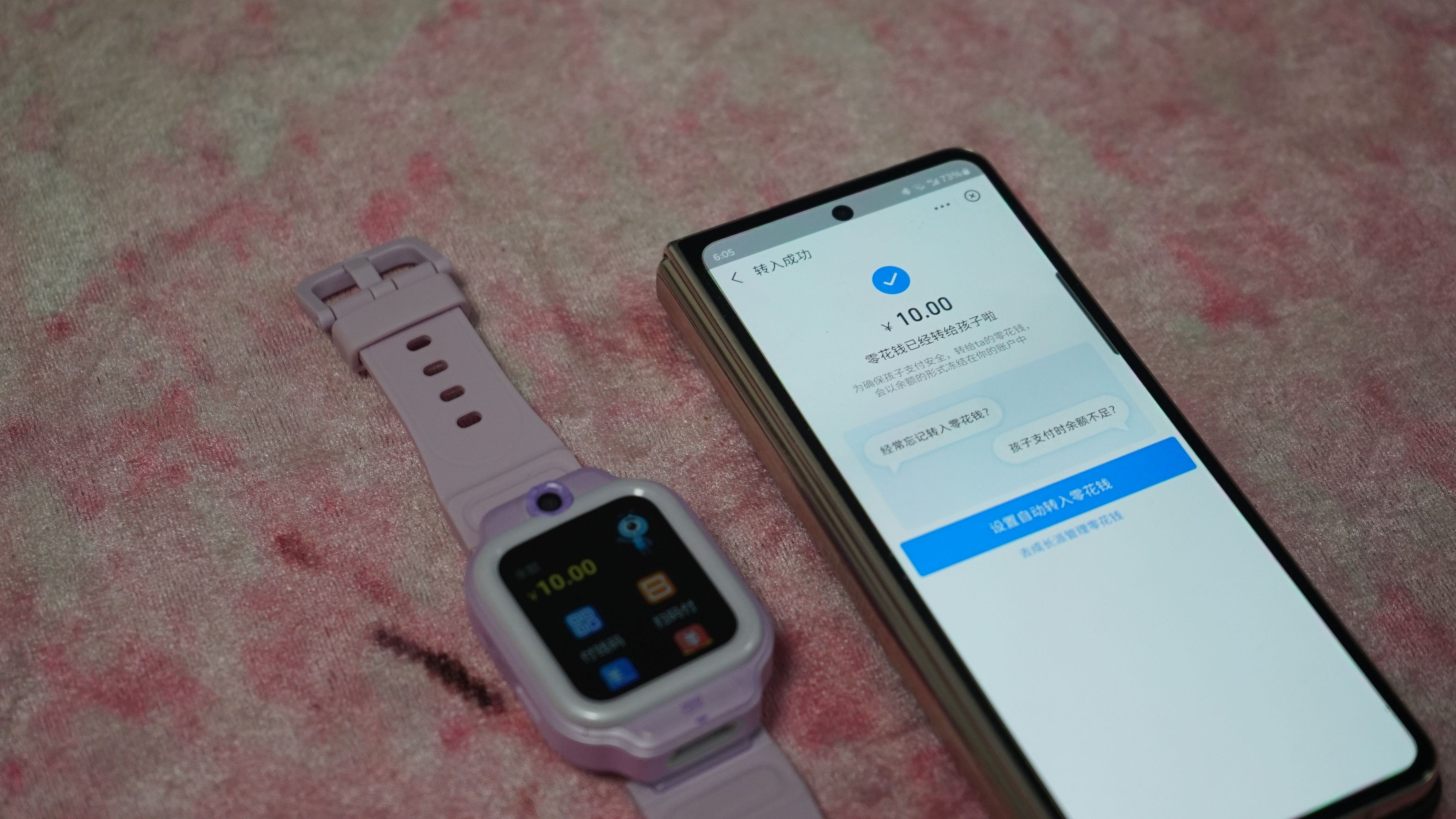 作业帮高科技手表,作业帮学生手表