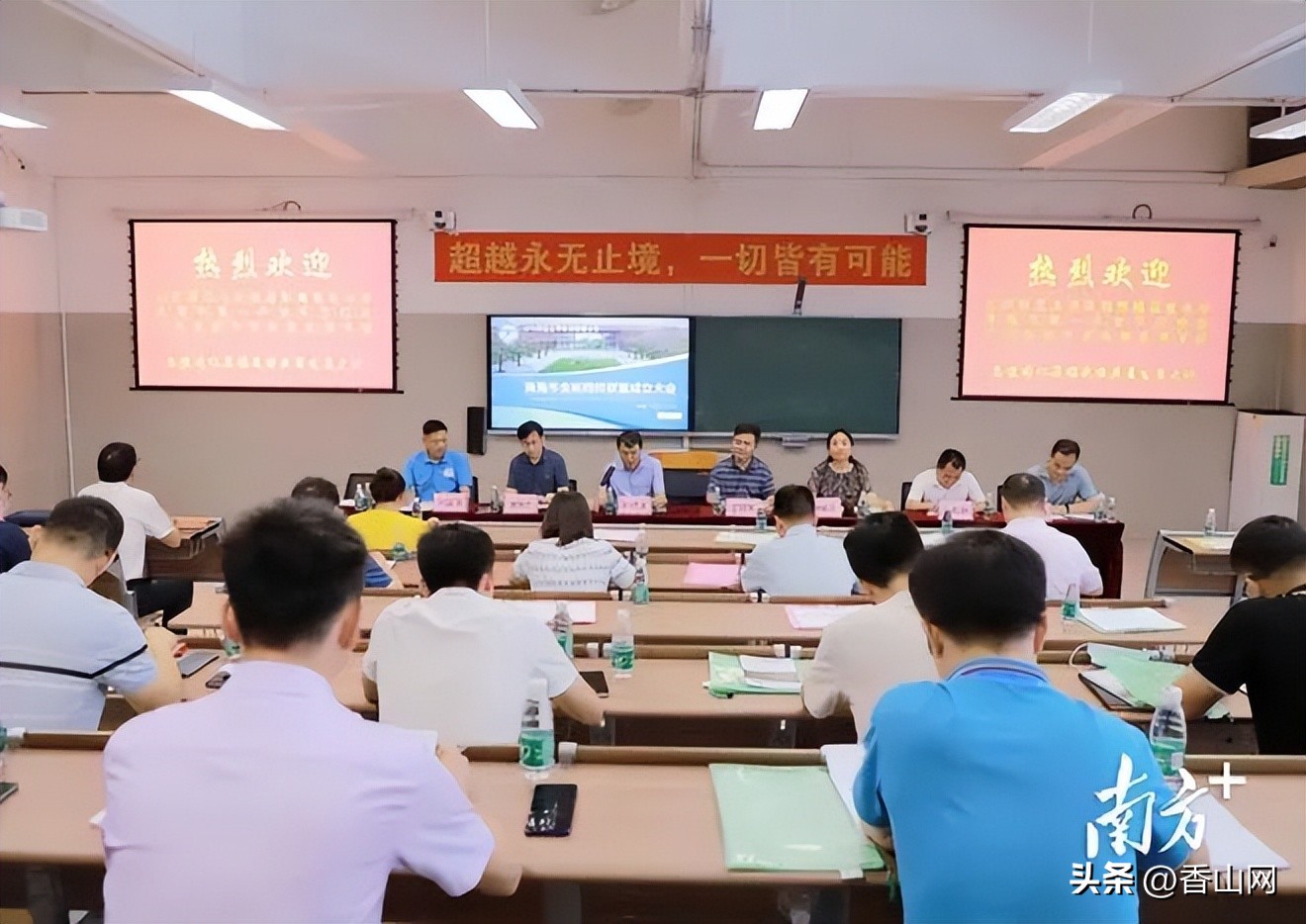 北师大珠海附中,三年青春在校园里