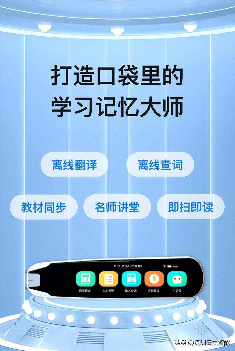 扫描笔有用吗,扫描笔对孩子真的学习有帮助吗