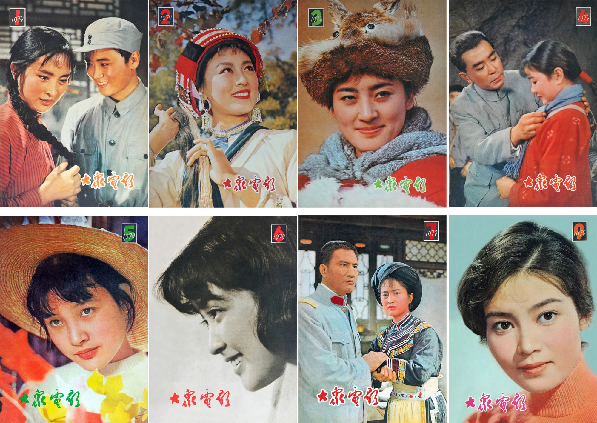 能唤起时代记忆的八九十年代流行杂志，有人收藏吗？