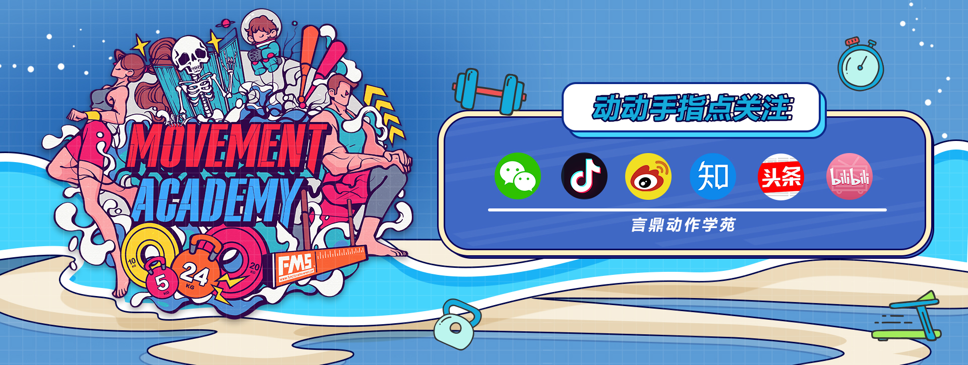 改善肩部疼痛的10个小练习