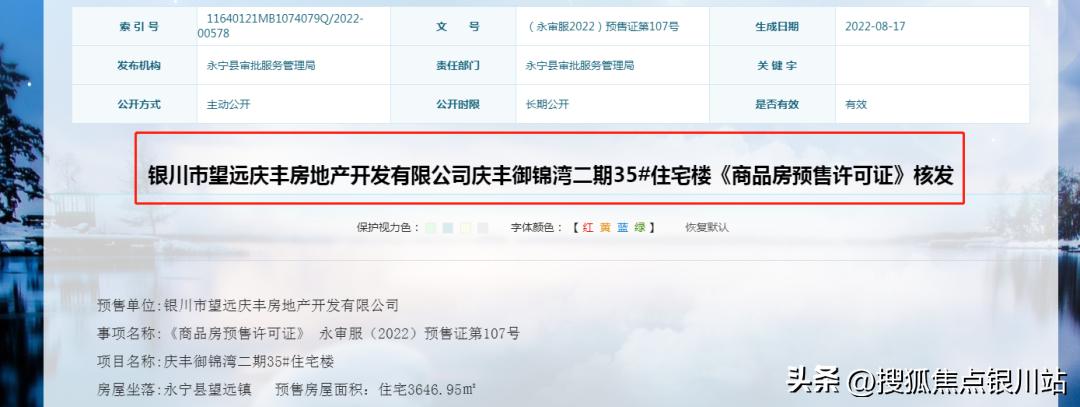 城南发展路上藏着的故事，比剧本还多