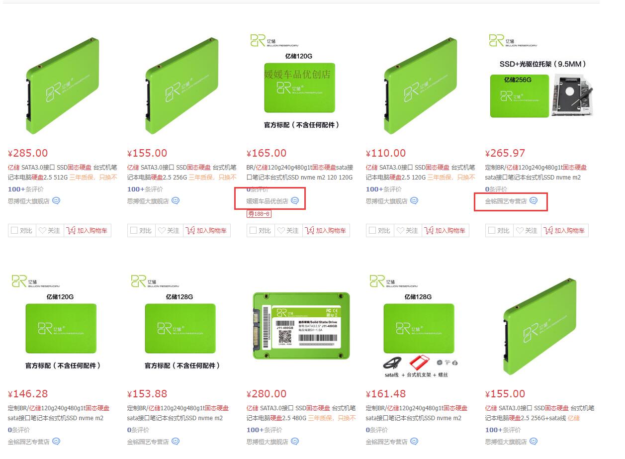 低价组装电脑内幕,组装机洋垃圾跟正品有什么区别