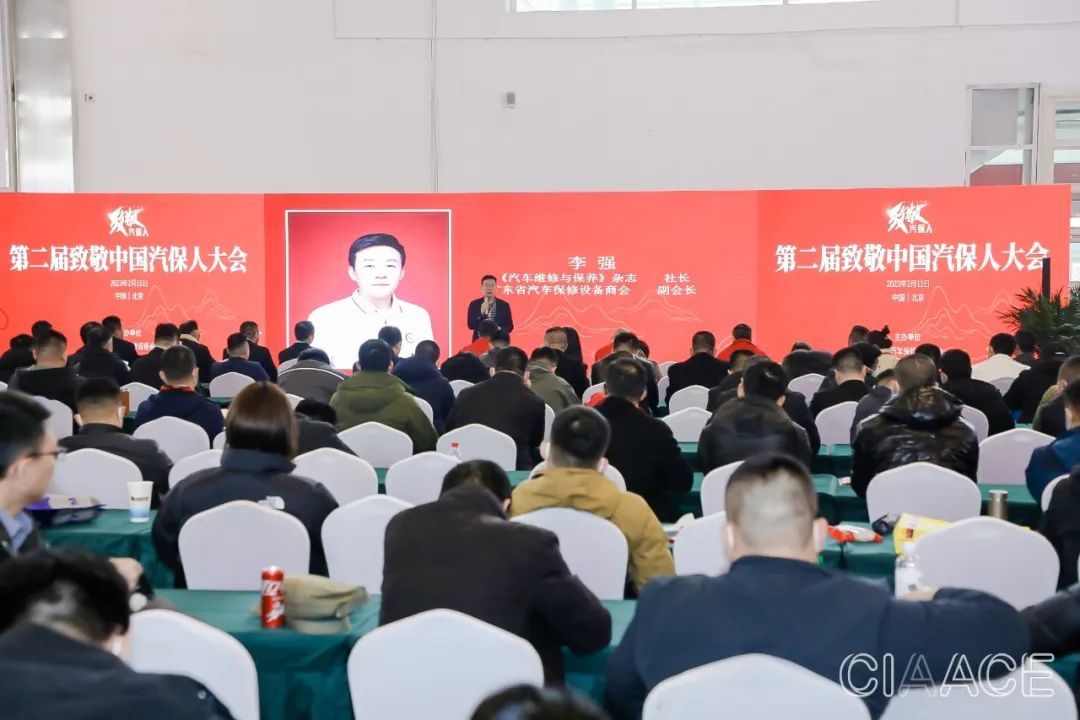 第32届雅森北京展,新能源汽车展雅森展2024年