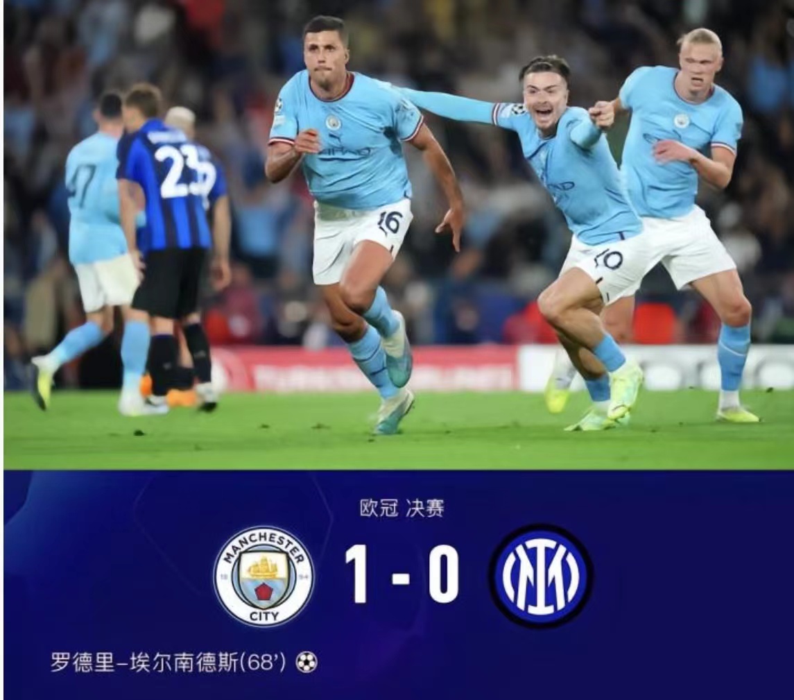 曼城三冠回顾,曼城剑指三冠王曼城三冠时间表