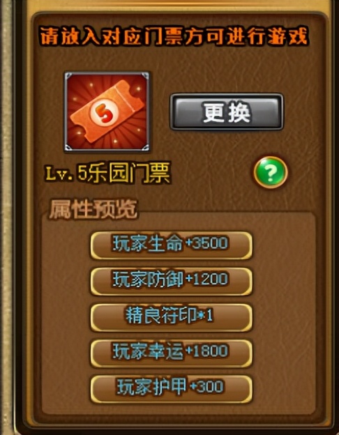 4399弹弹堂vip升级价格表,4399弹弹堂老玩家怎么提升战斗力