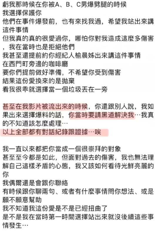 炎亚纶邱耀乐事件,炎亚纶和邱耀乐有什么关系