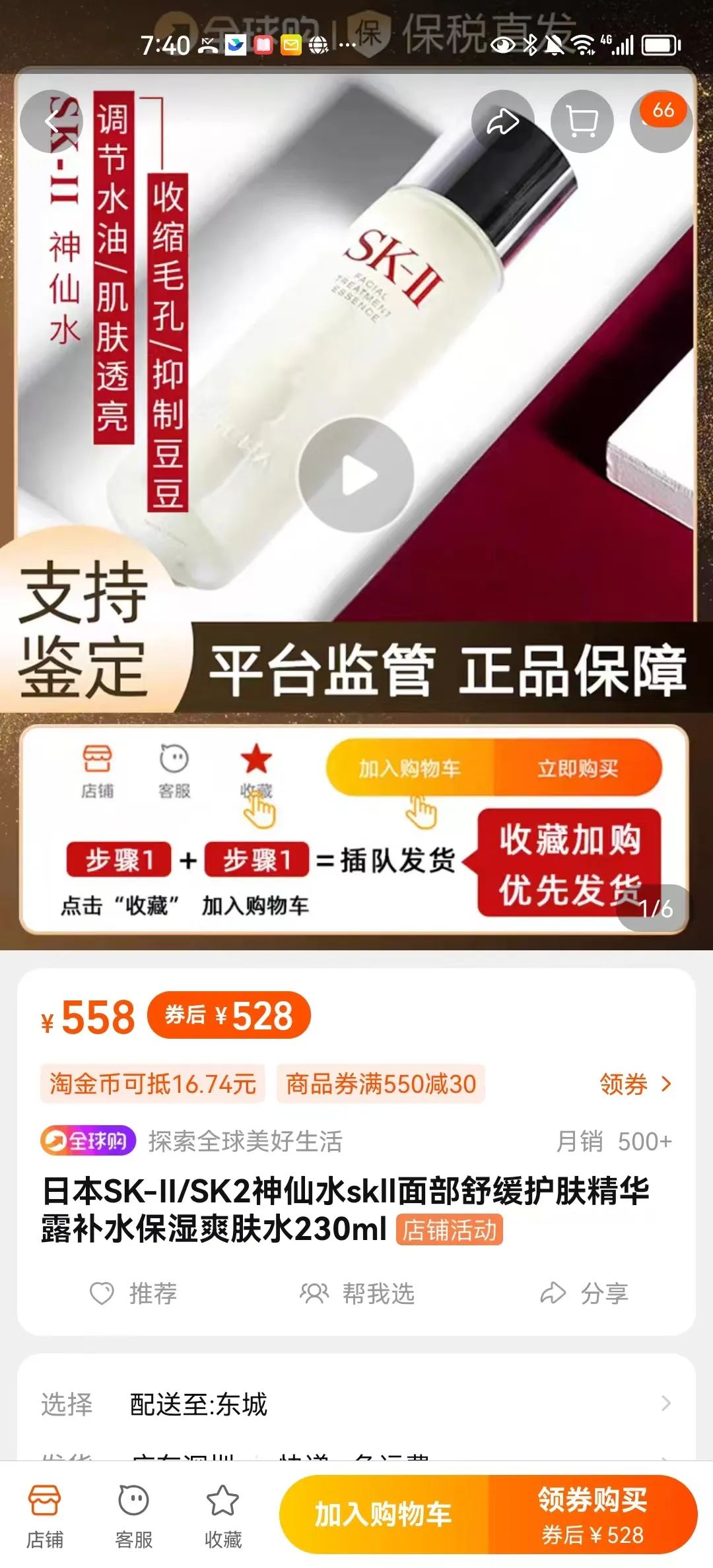 负面缠身的美国山姆大叔,狠狠拿捏了国内中产?