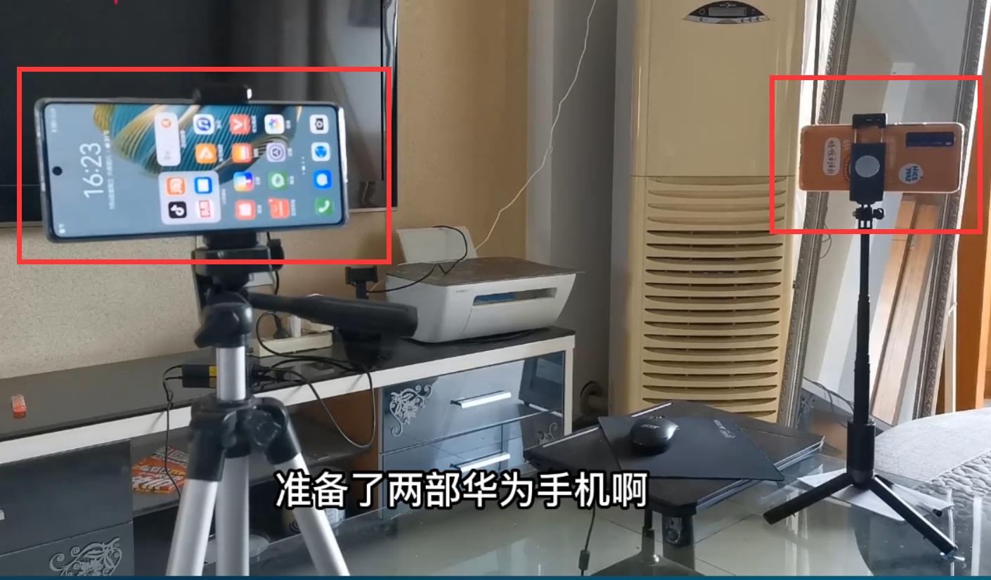 华为手机如何多机位拍摄,华为多机位模式能同时拍摄吗
