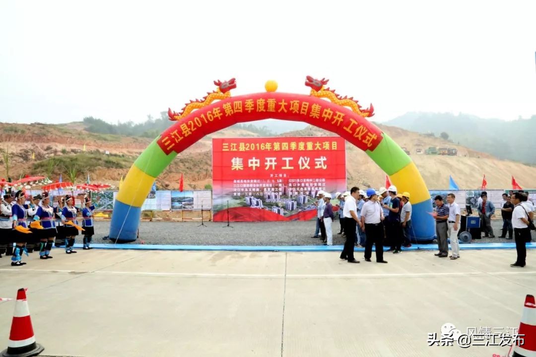 今天，三江69岁啦！让我们一起细数您的美丽嬗变