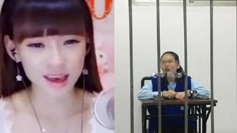 警方查获网上淫秽直播案,黄鳝案曝光主播