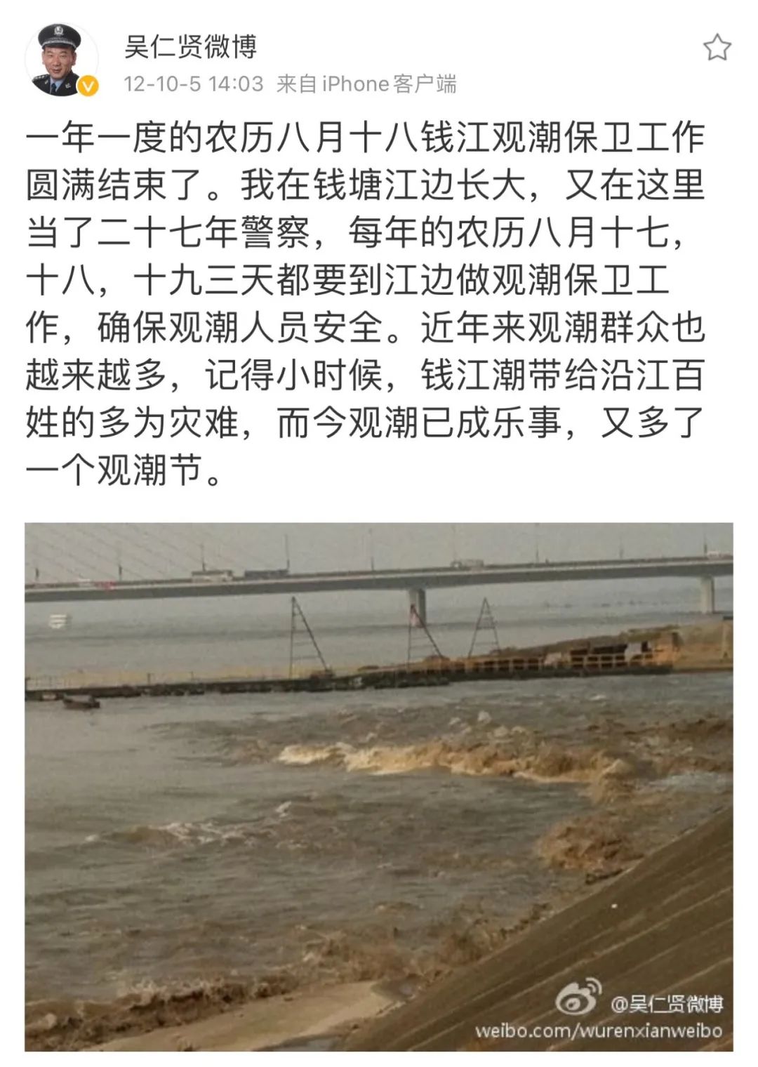 多幸运我有个我们,多幸运我还有我们