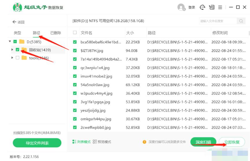 笔记本电脑数据恢复,笔记本数据恢复这5个方法记好了
