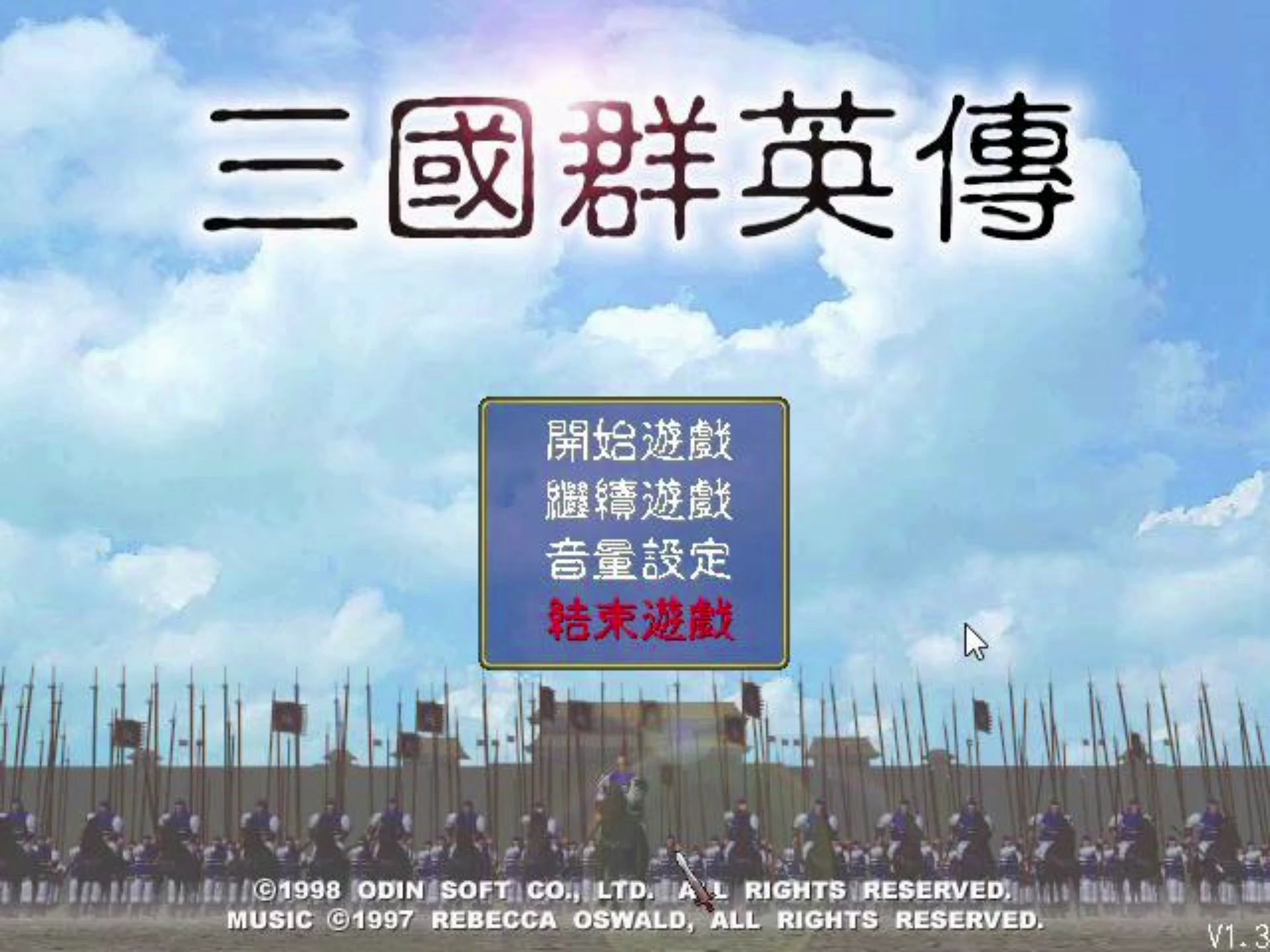 那些曾经的经典电脑游戏,玩过的经典电脑游戏推荐