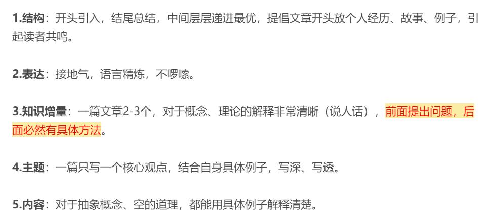 我悟了！首次投稿就过、自媒体账号数据突破，我都做对了什么？