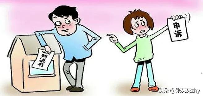 法院判错案如何赔偿,法院错判怎么追究赔偿