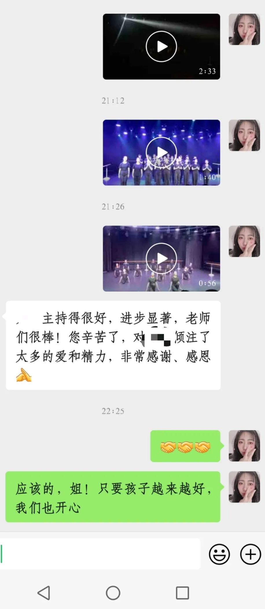 中影人成绩,中影人