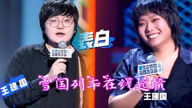 中国脱口秀往事：比电视剧还精彩，“初代三巨头”如今境况悬殊