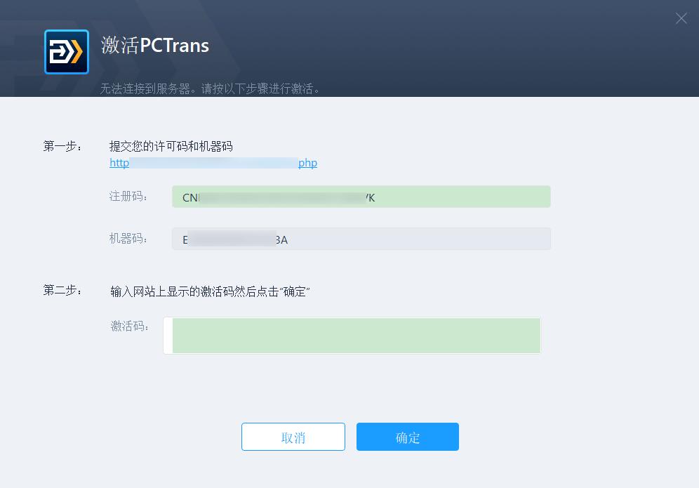 易我数据恢复软件激活码mac,易我数据恢复软件激活码大全