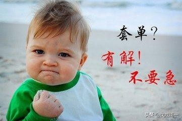 手中炒股被套怎么处理,手中股票一直在跌怎么办