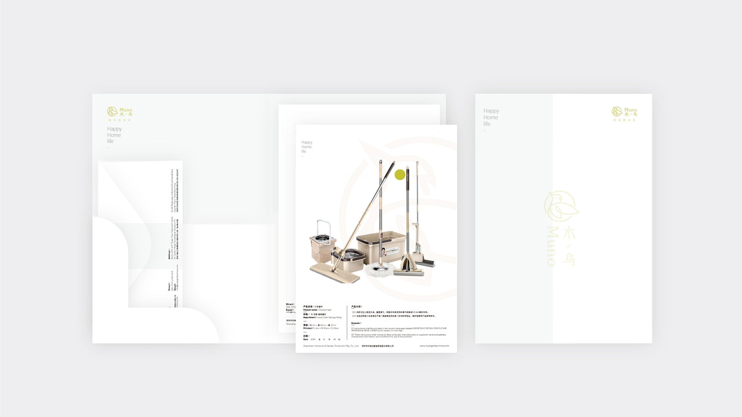 拖把品牌包装设计,如何做一个家居用品品牌