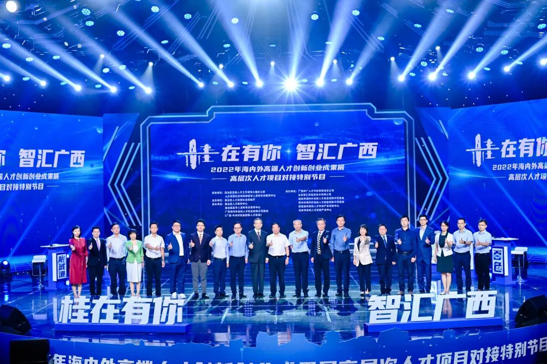 妗傚湪鏈変綘,妗傚湪鏈変綘鏅烘眹骞胯タ