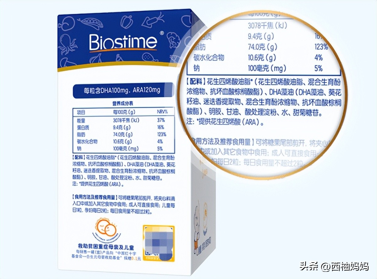 二段奶粉怎么选才是正确的,二段奶粉怎么喝最好