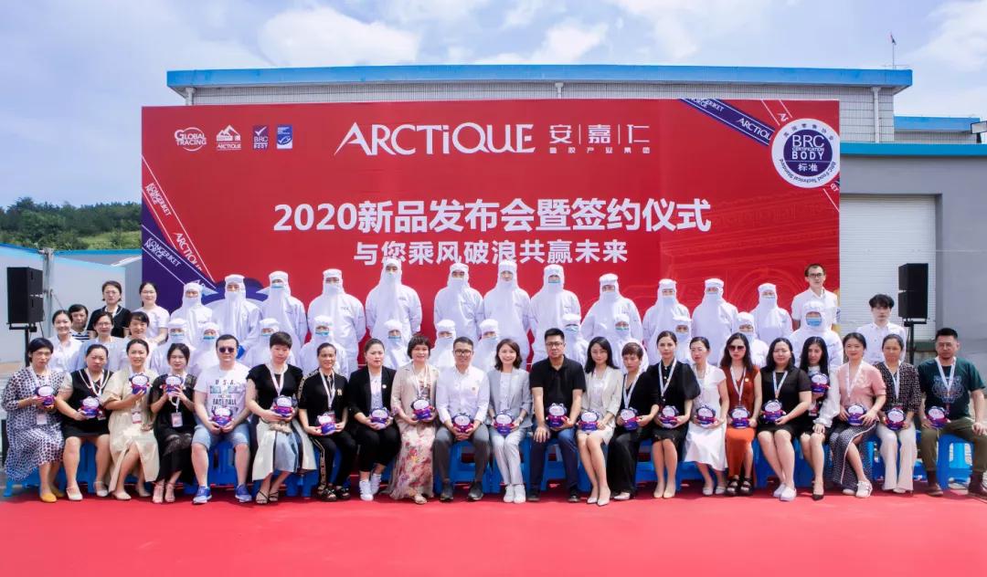ARCTiQUE安嘉仁首推可持续环保理念，再次亮相进博会