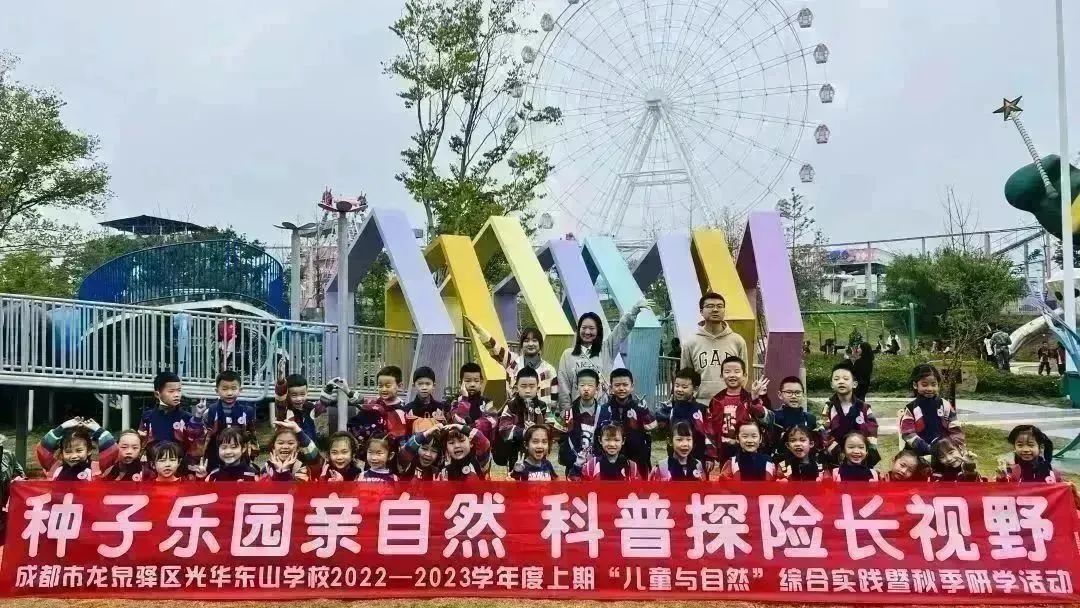 种子乐园游玩攻略,种子乐园2-6岁儿童科普
