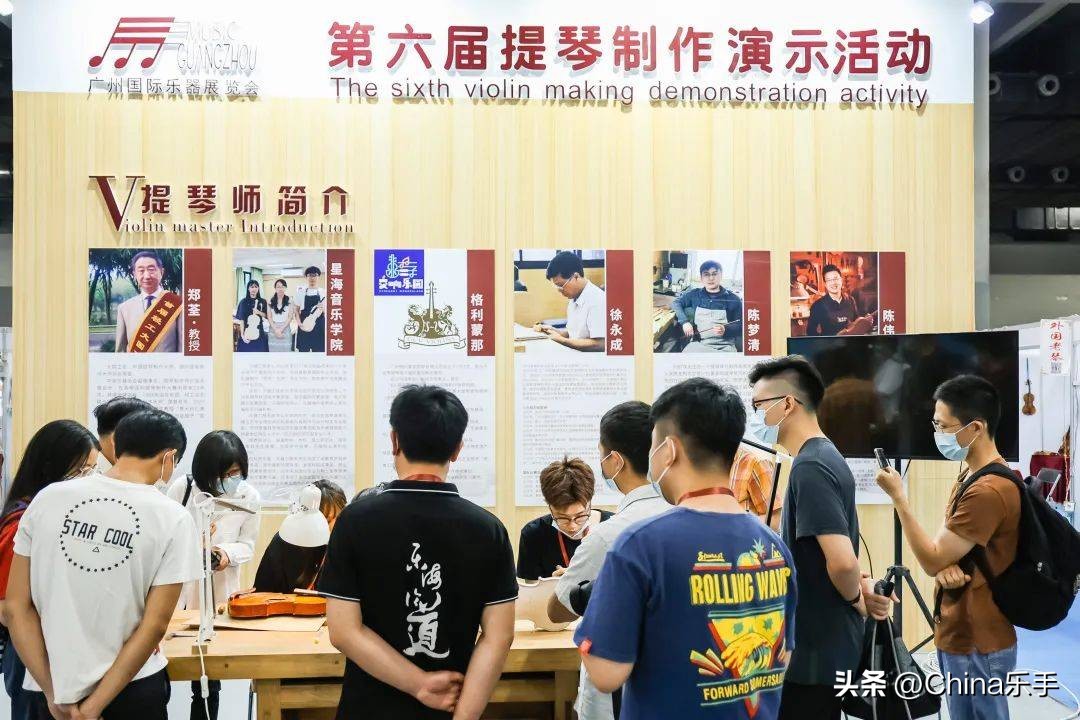 2023广州乐器展演出视频,2024年广州乐器展