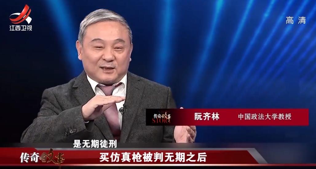 18岁小伙购买玩具枪被判无期,男子购买20把玩具枪被判无期