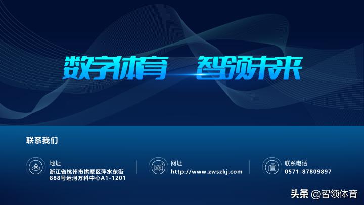 乒乓球智能大数据分析,大数据分析乒乓球