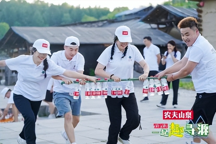 2023年农夫山泉吉林大区“一起趣寻源”——大学生专场寻源之旅