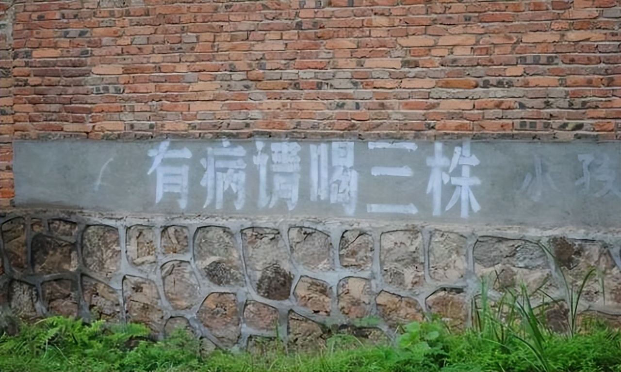 三株口服液覆灭史：年销售80亿的“巨无霸”，却被湖南老汉扳倒？