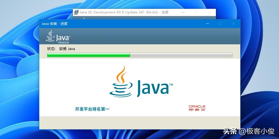 java零基础教学全集,java零基础快速做项目