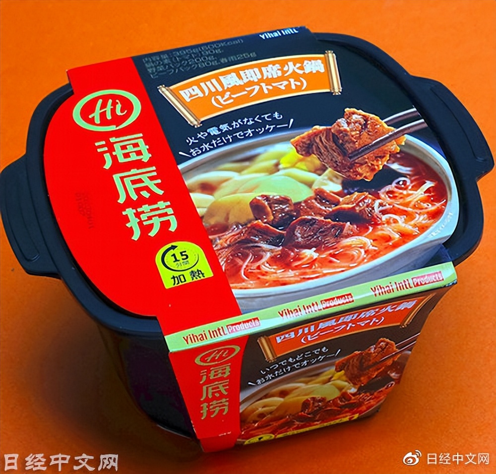 自热火锅虾视频,自热火锅日本人