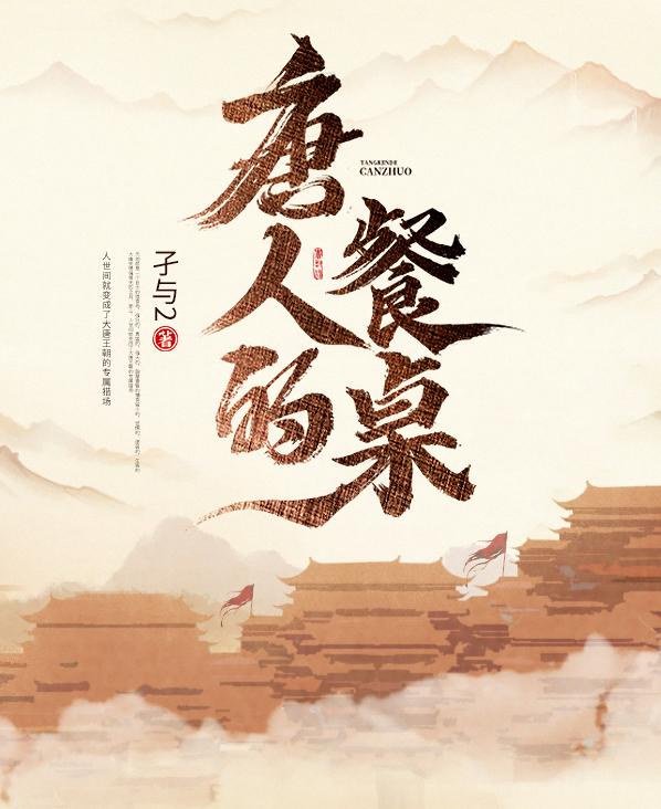 十本必读历史经典小说,十本必读经典历史小说