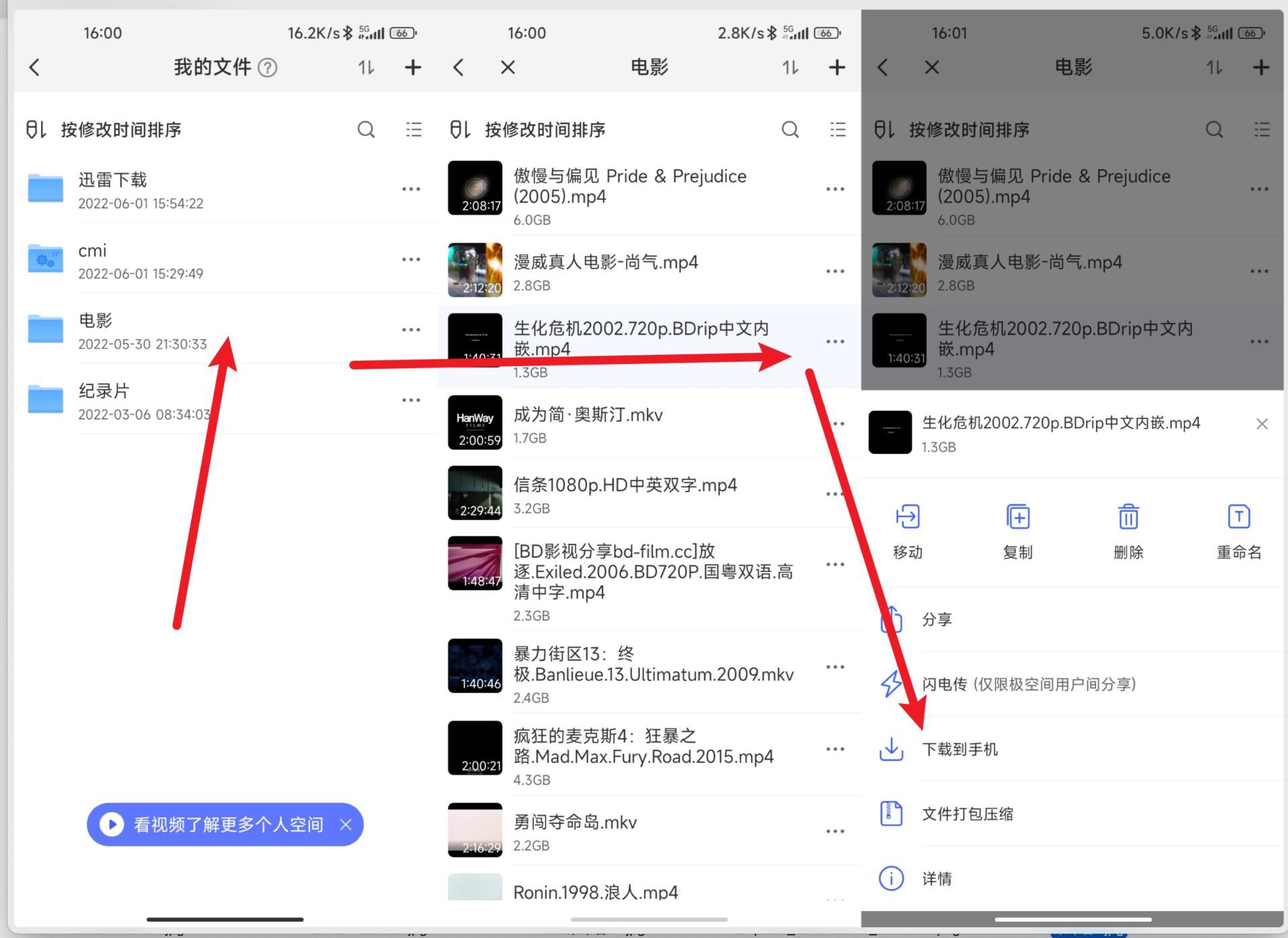 极空间z4对比绿联4600nas,极空间z4对比绿联nas