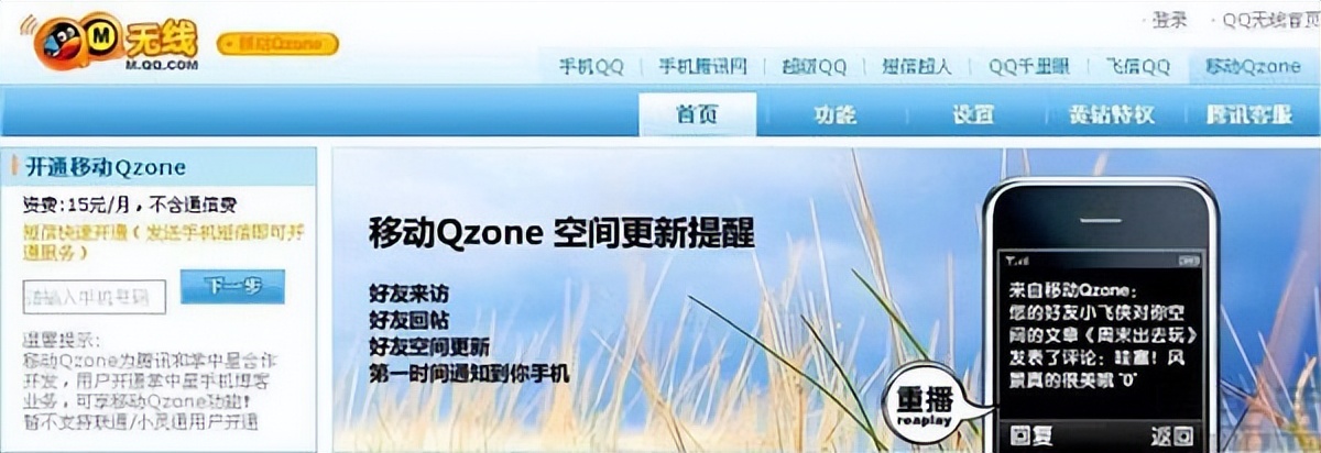 为什么现在不能充q币,短信充q币