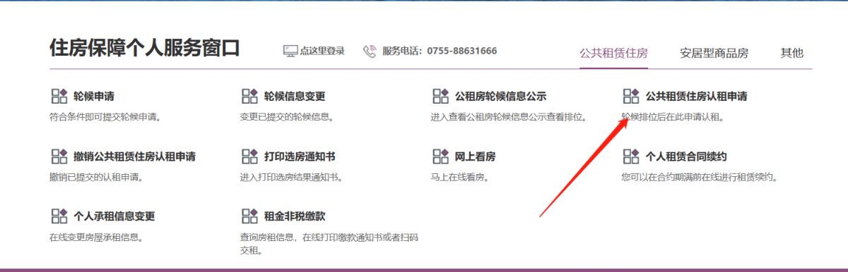 深圳公积金租房提取条件是什么,深圳市公积金租房提取条件