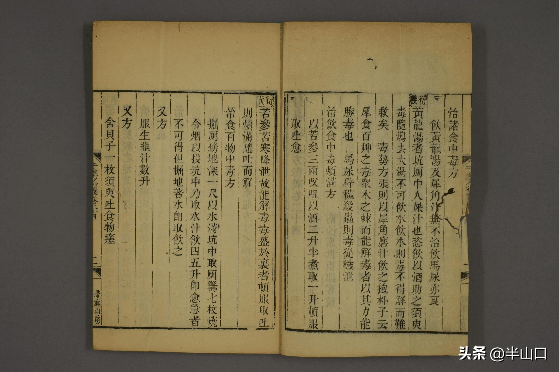 日本汉方药喝了效果如何,日本汉方药为什么效果好