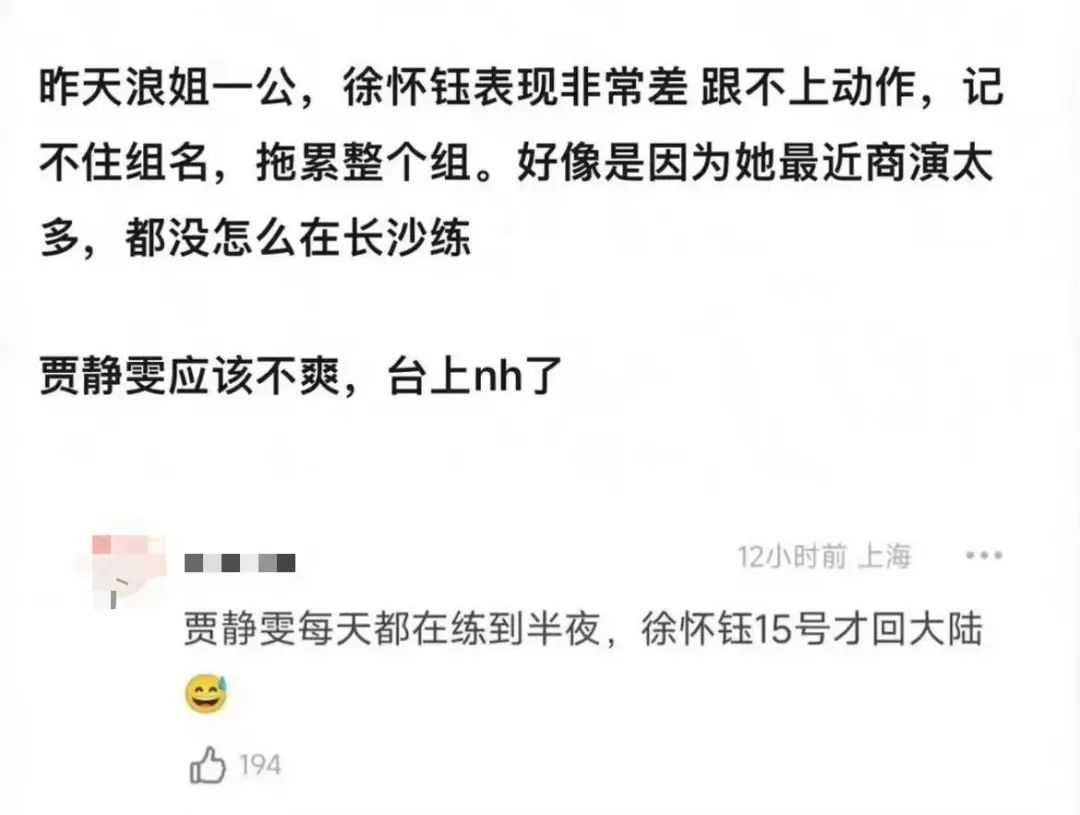 划水的划水，油腻的油腻，就这？