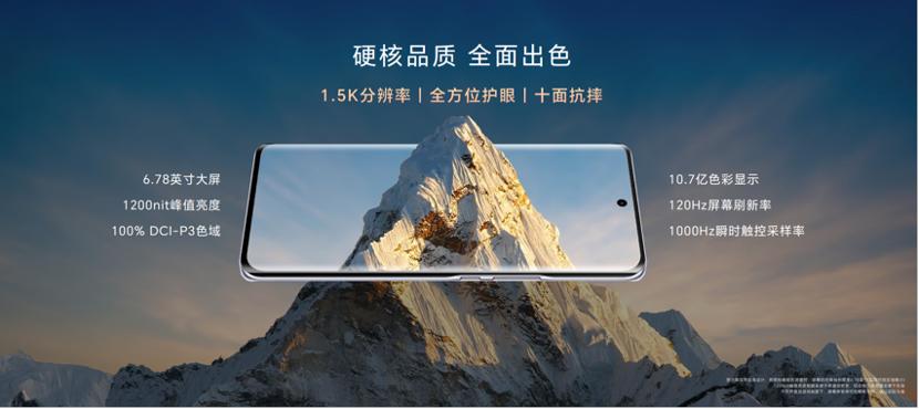 荣耀x50正式发布手机配置一览,荣耀x50到了2024还值不值得买