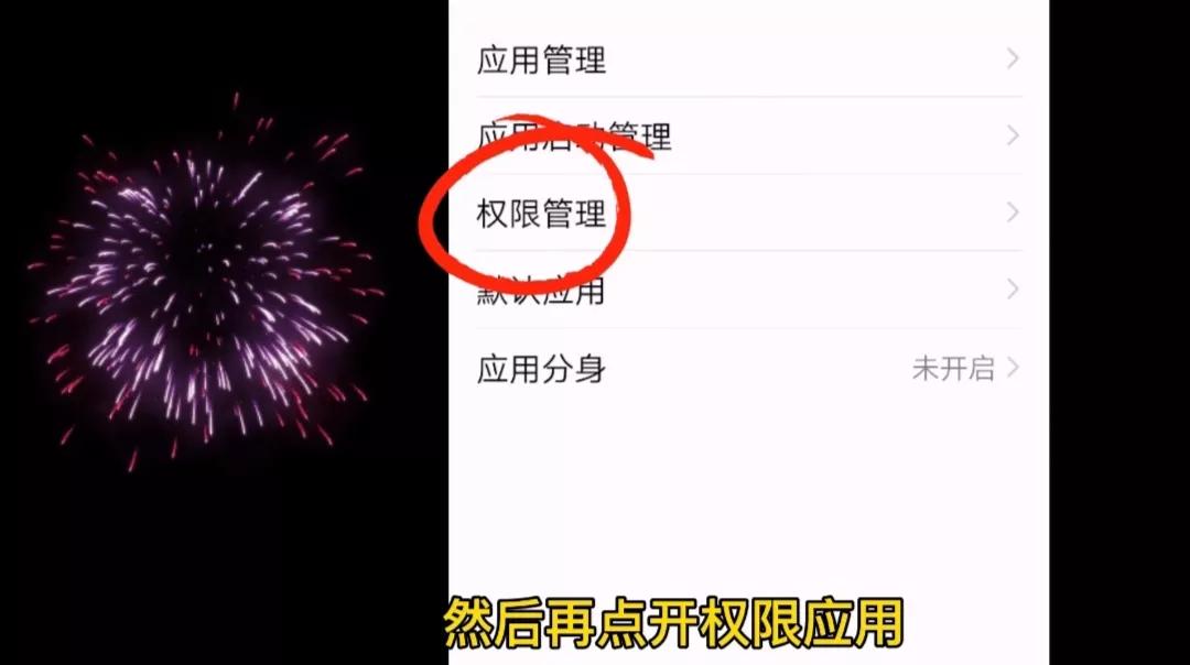 健康码教你一秒快速打开出行必备,健康码行程码快速打开