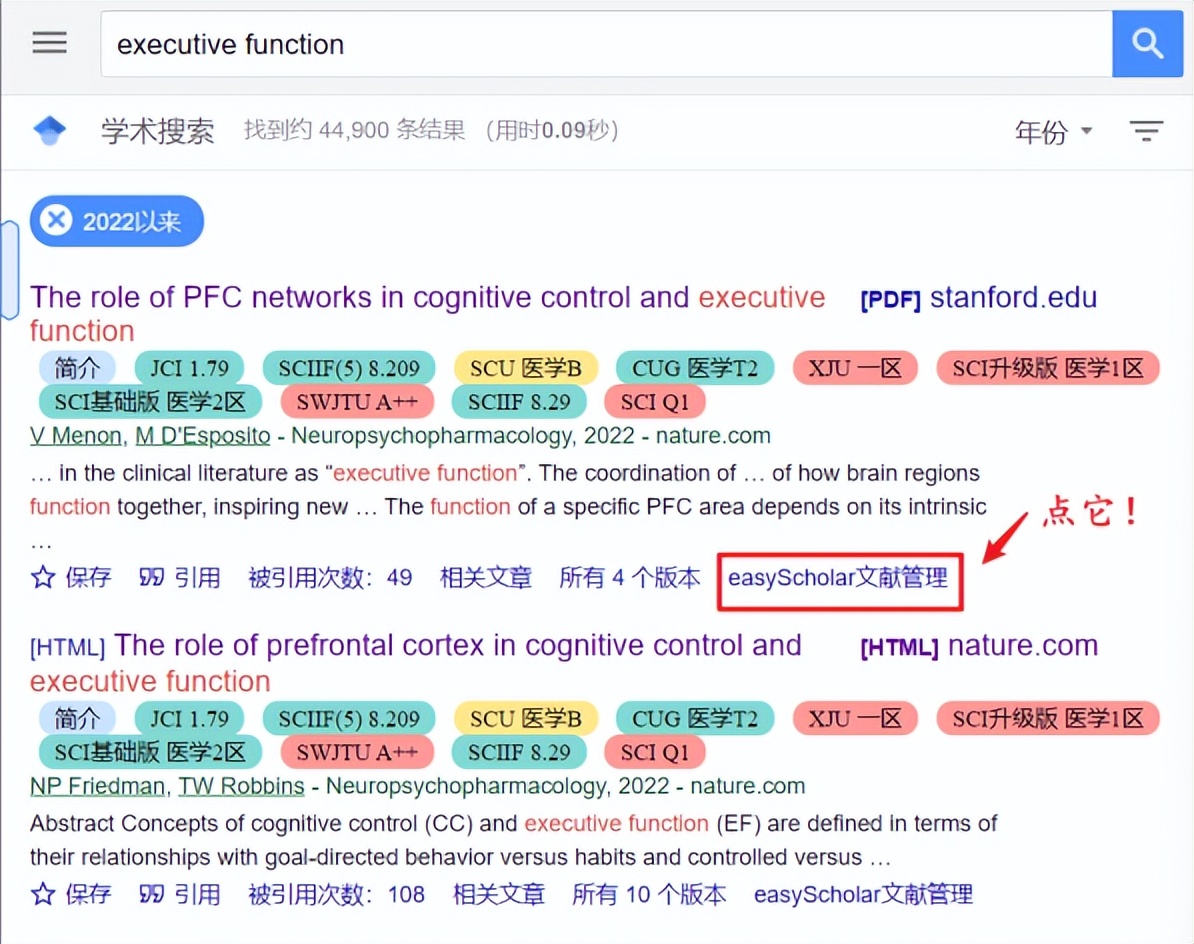 科研工作的神器,科研选题神器