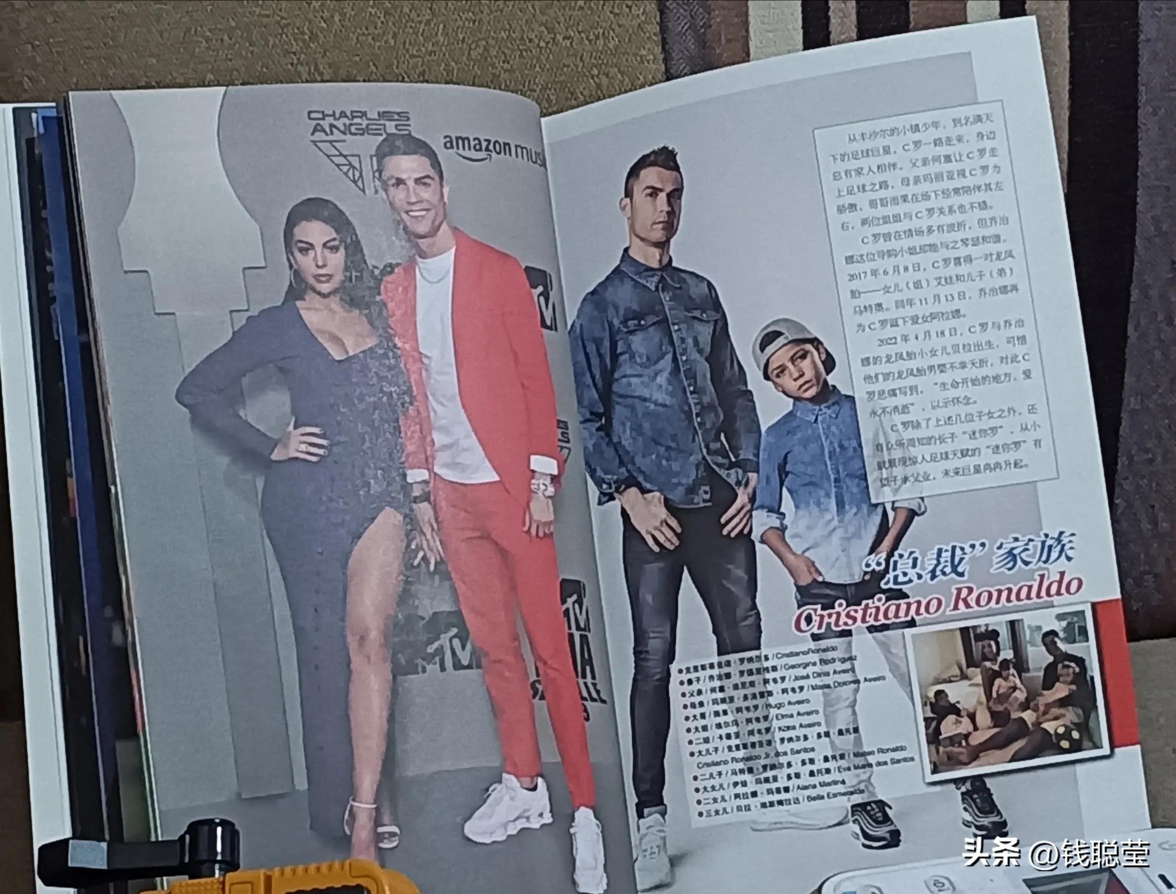 c罗终极刺客书,终极刺客c罗书籍好句