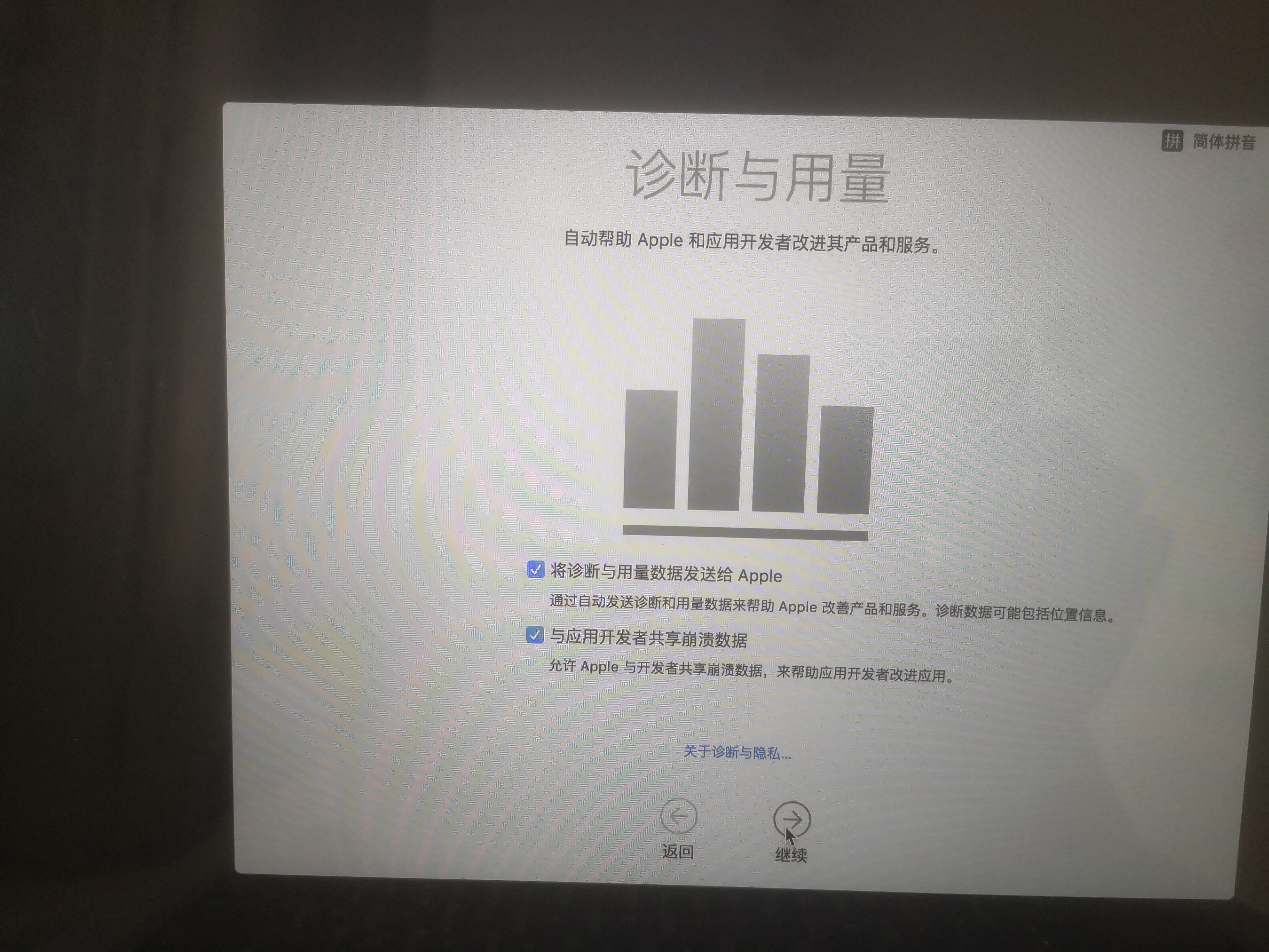 mac如何重装系统需要密码吗,mac如何重装系统