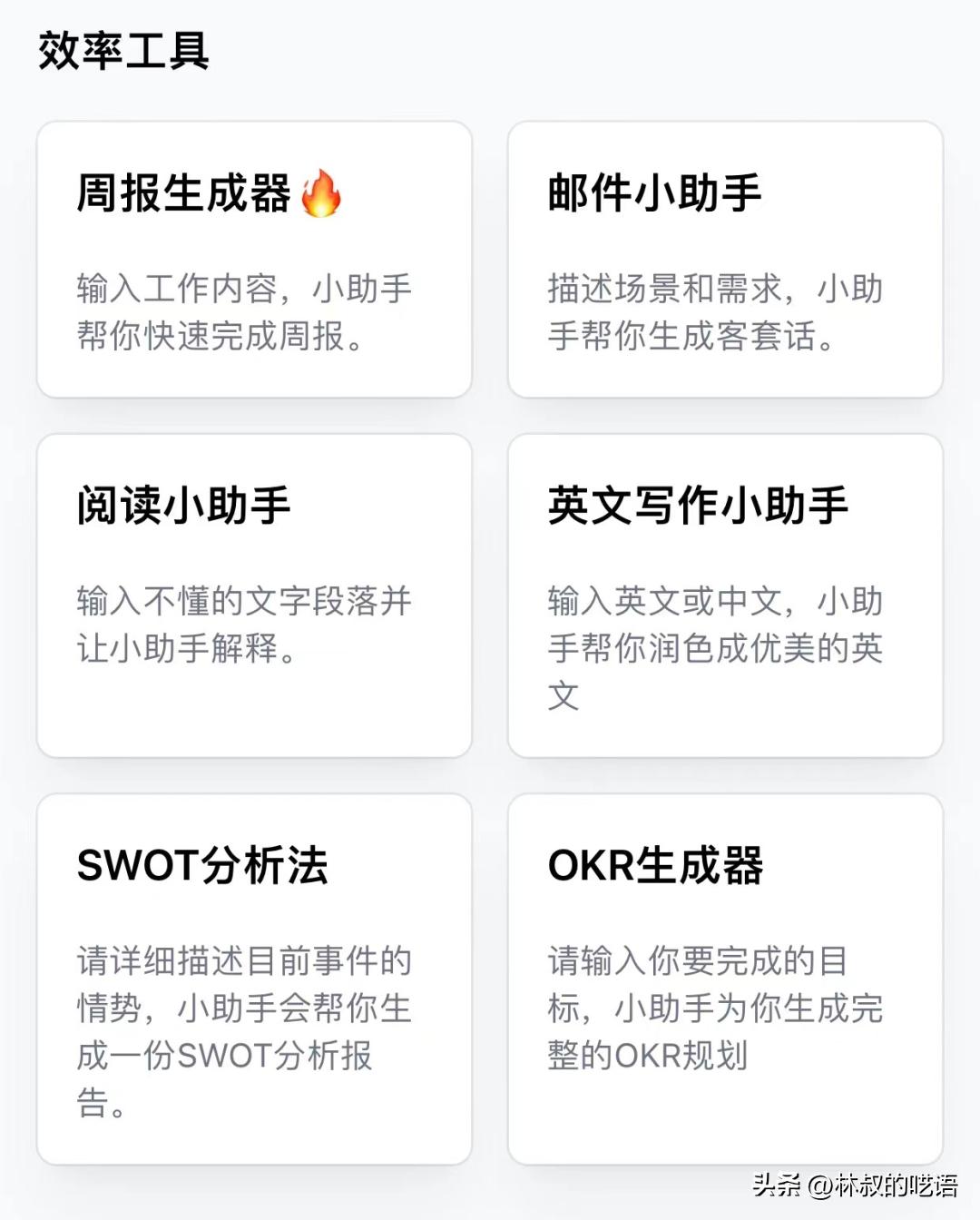 说真的,再不会写Prompt,你就落伍了